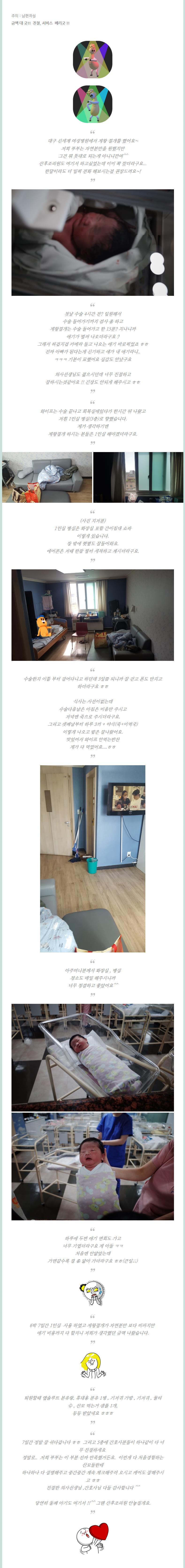 28c8c0cf1d31fd099ad77fe5ac9e2f8f_1524029