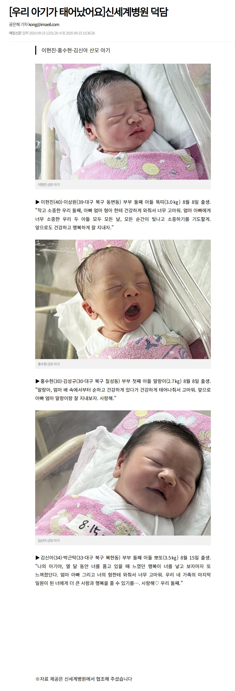 a3e053ebc9c2b06d9268d174d28261b0_1758763