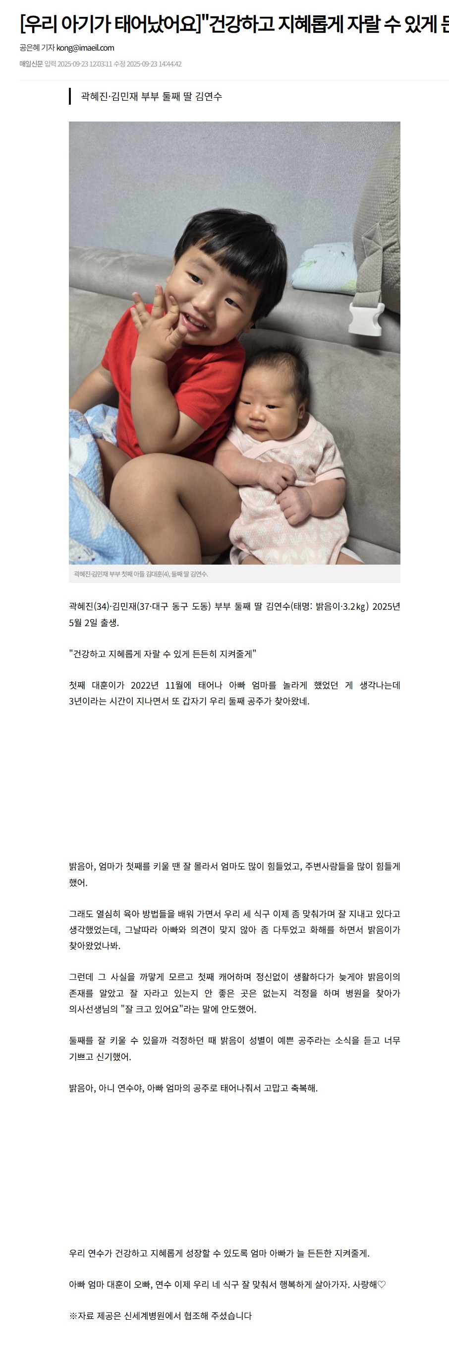 a3e053ebc9c2b06d9268d174d28261b0_1758766