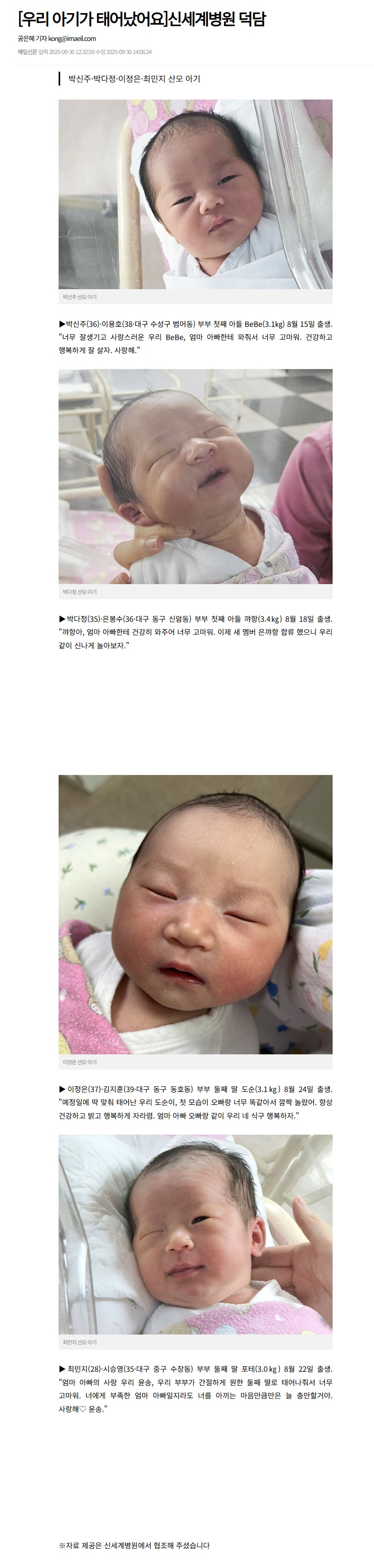 3de0f4686293ffa3a6c427293888013c_1761873