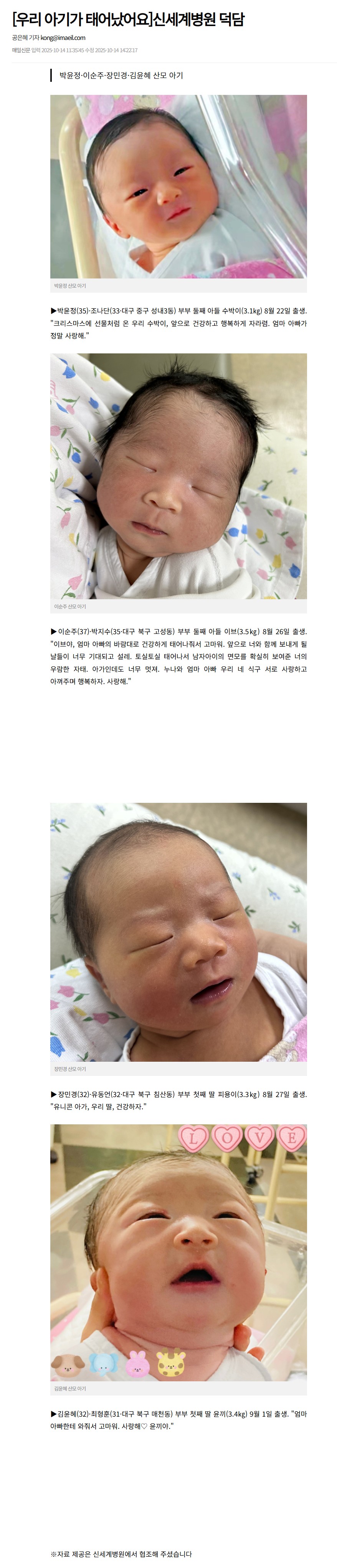 3de0f4686293ffa3a6c427293888013c_1761874