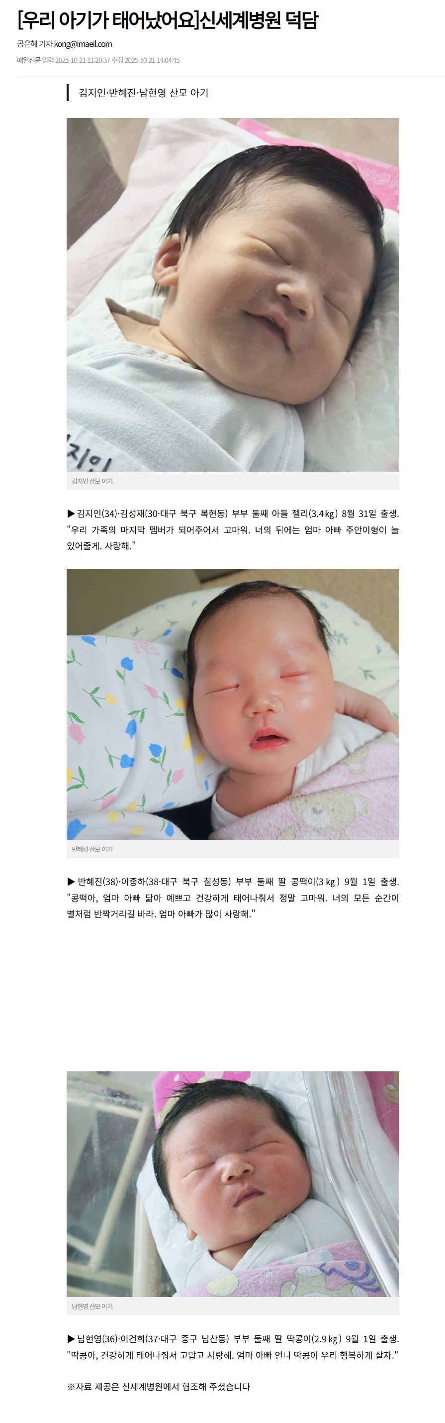 3de0f4686293ffa3a6c427293888013c_1761874