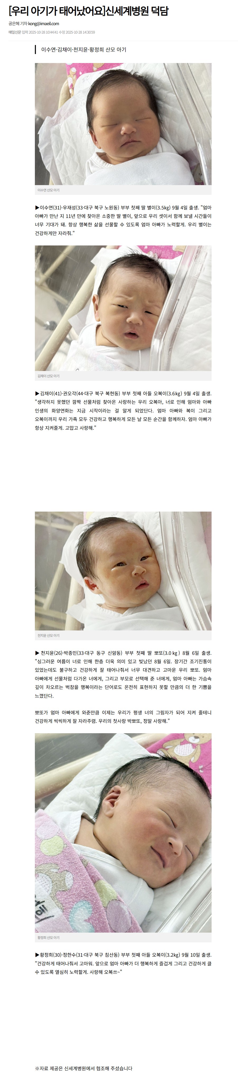 3de0f4686293ffa3a6c427293888013c_1761874