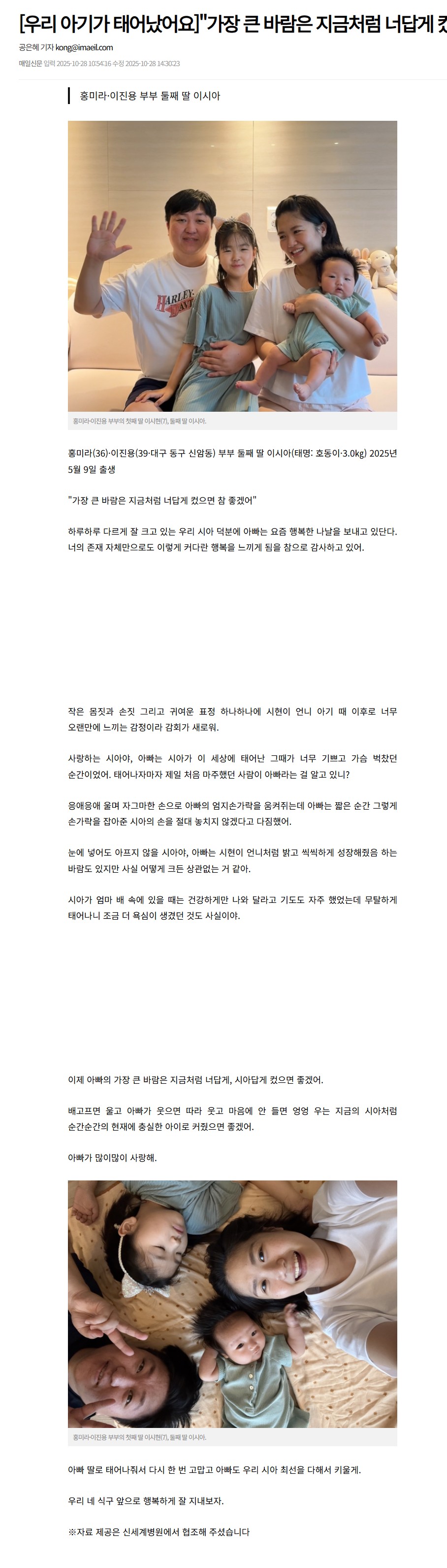 3de0f4686293ffa3a6c427293888013c_1761874